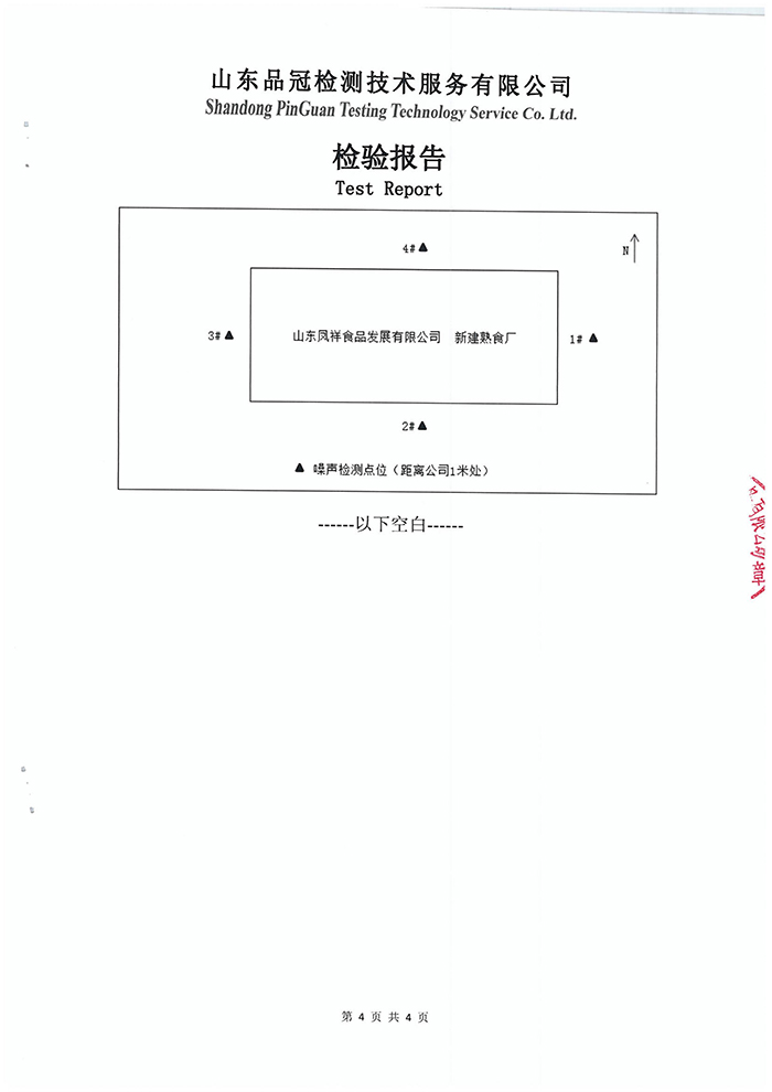 壹定发(中国集团)官方网站