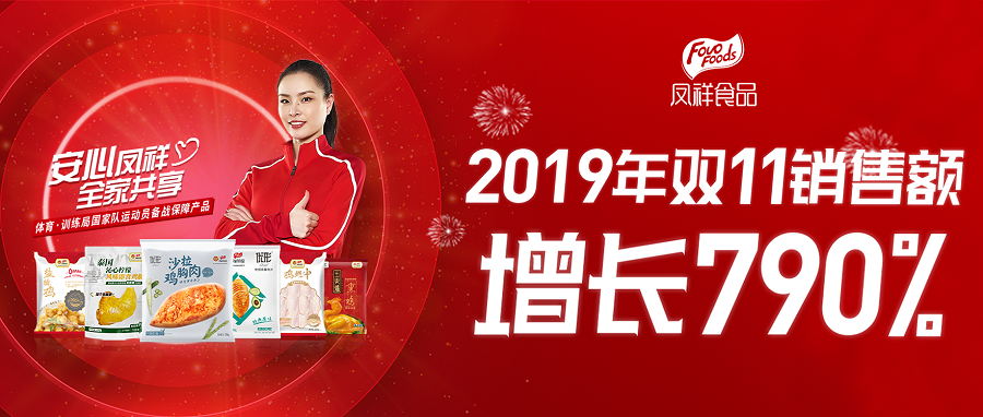 壹定发(中国集团)官方网站