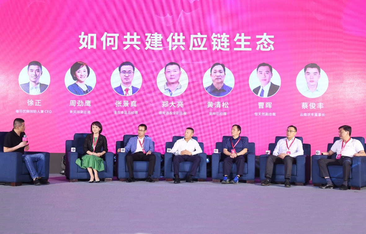 壹定发(中国集团)官方网站