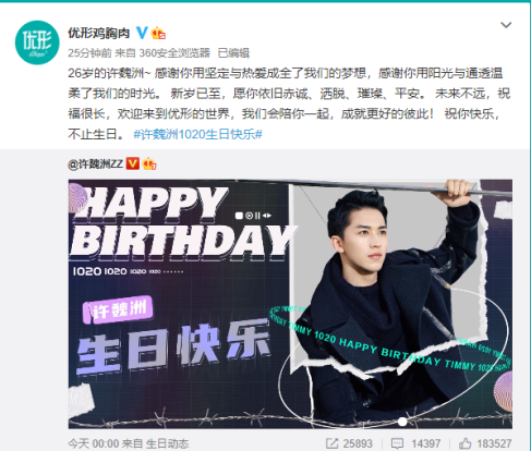 壹定发(中国集团)官方网站