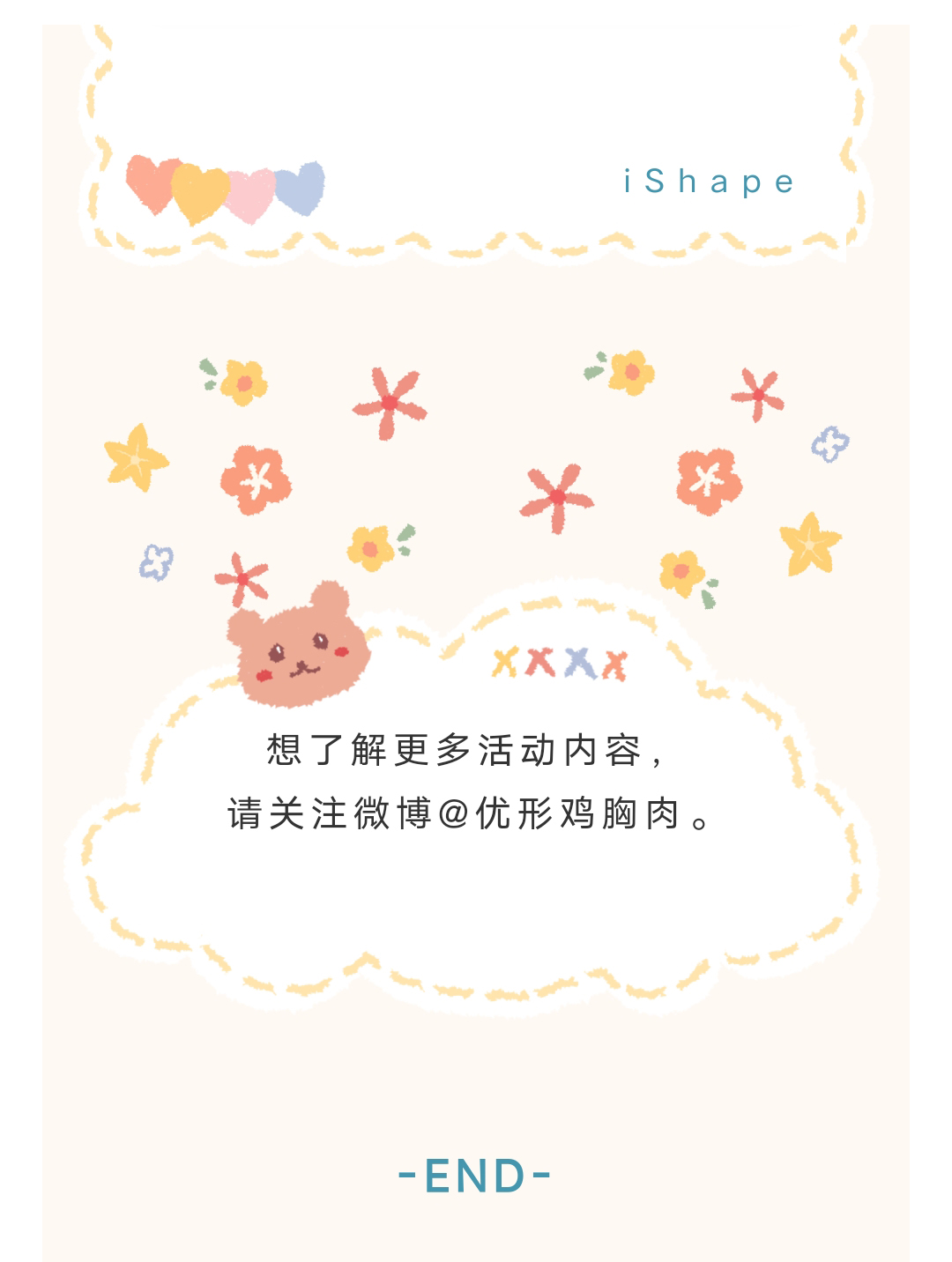 壹定发(中国集团)官方网站