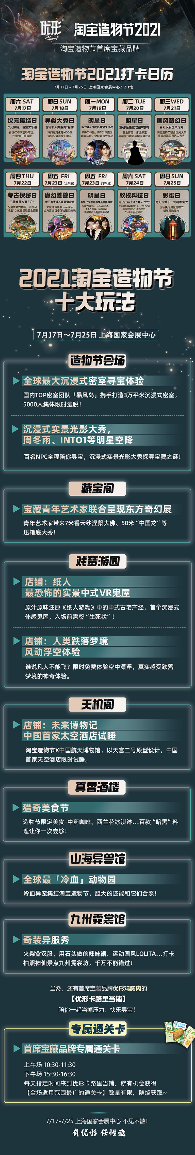 壹定发(中国集团)官方网站