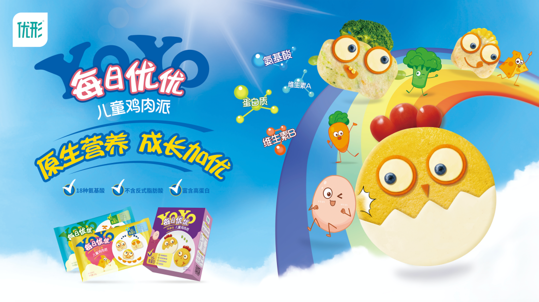 壹定发(中国集团)官方网站