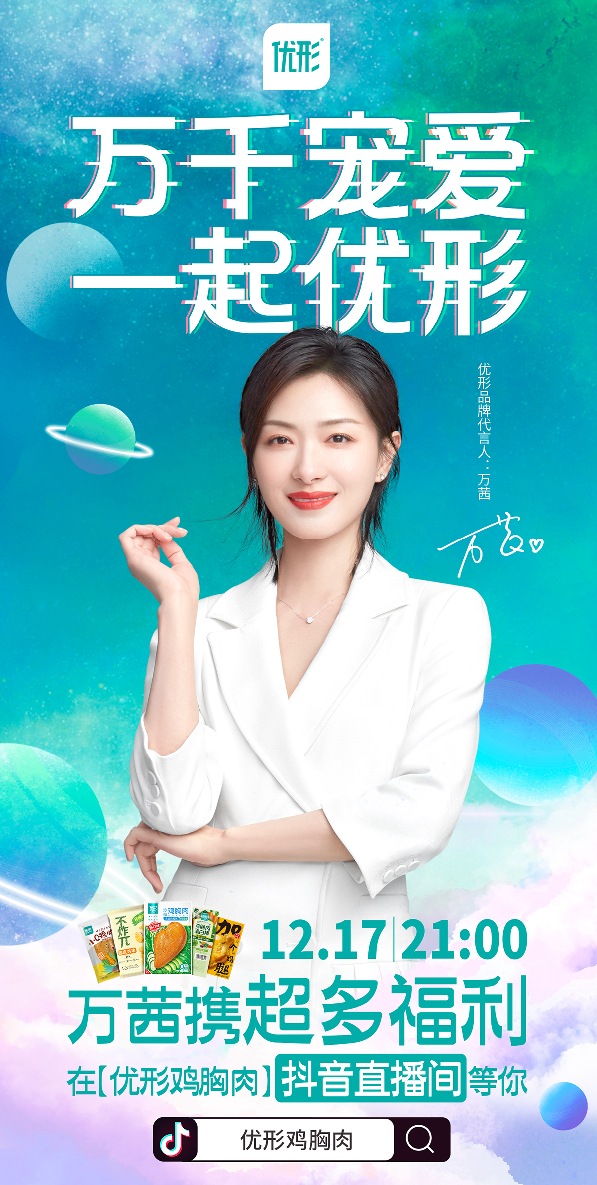 壹定发(中国集团)官方网站