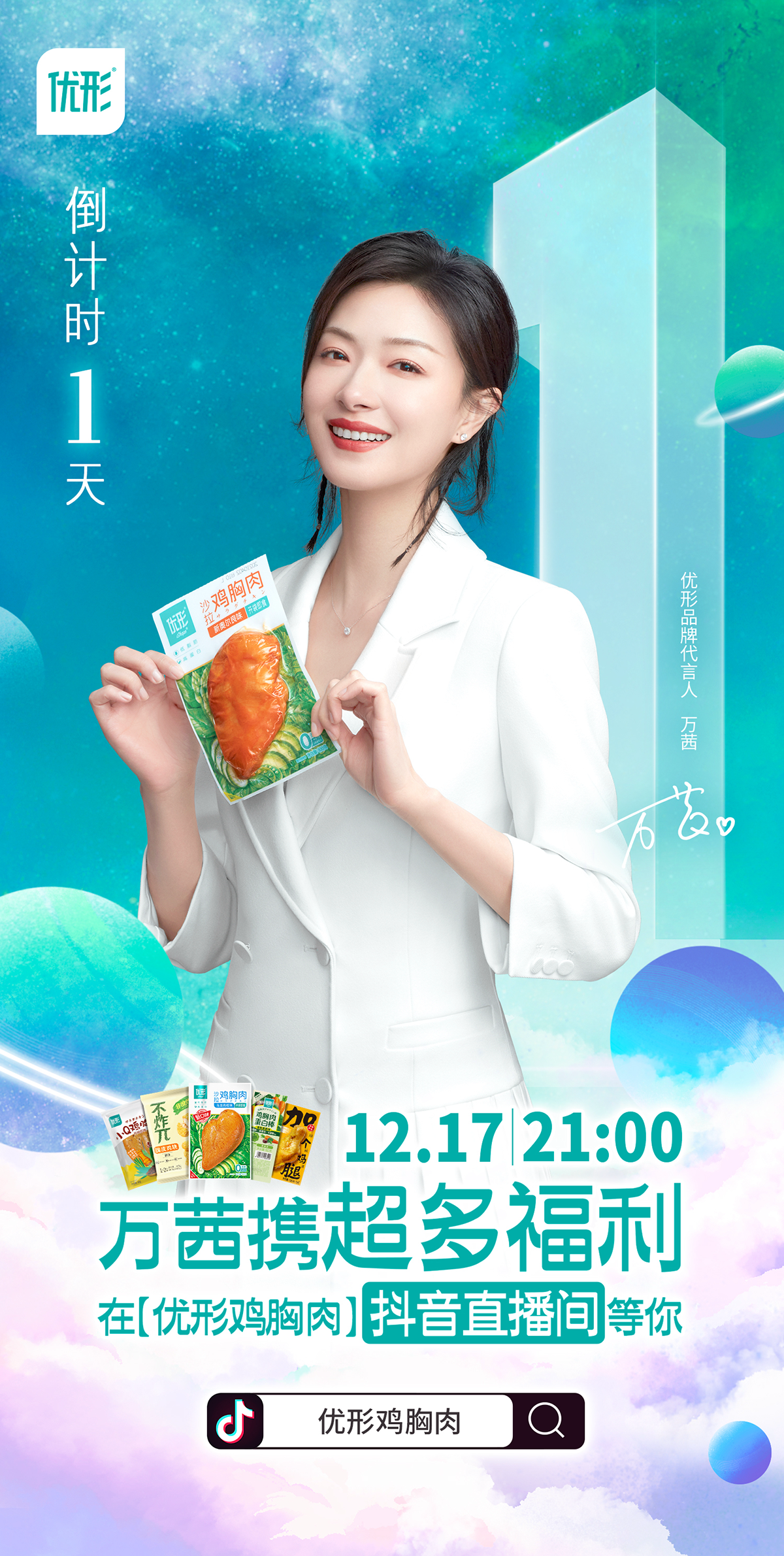 壹定发(中国集团)官方网站