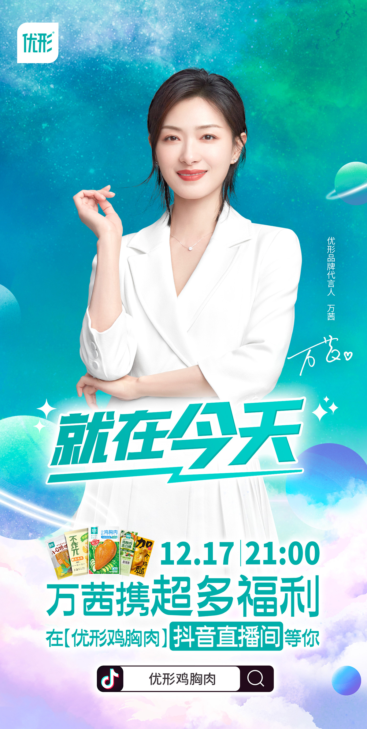 壹定发(中国集团)官方网站