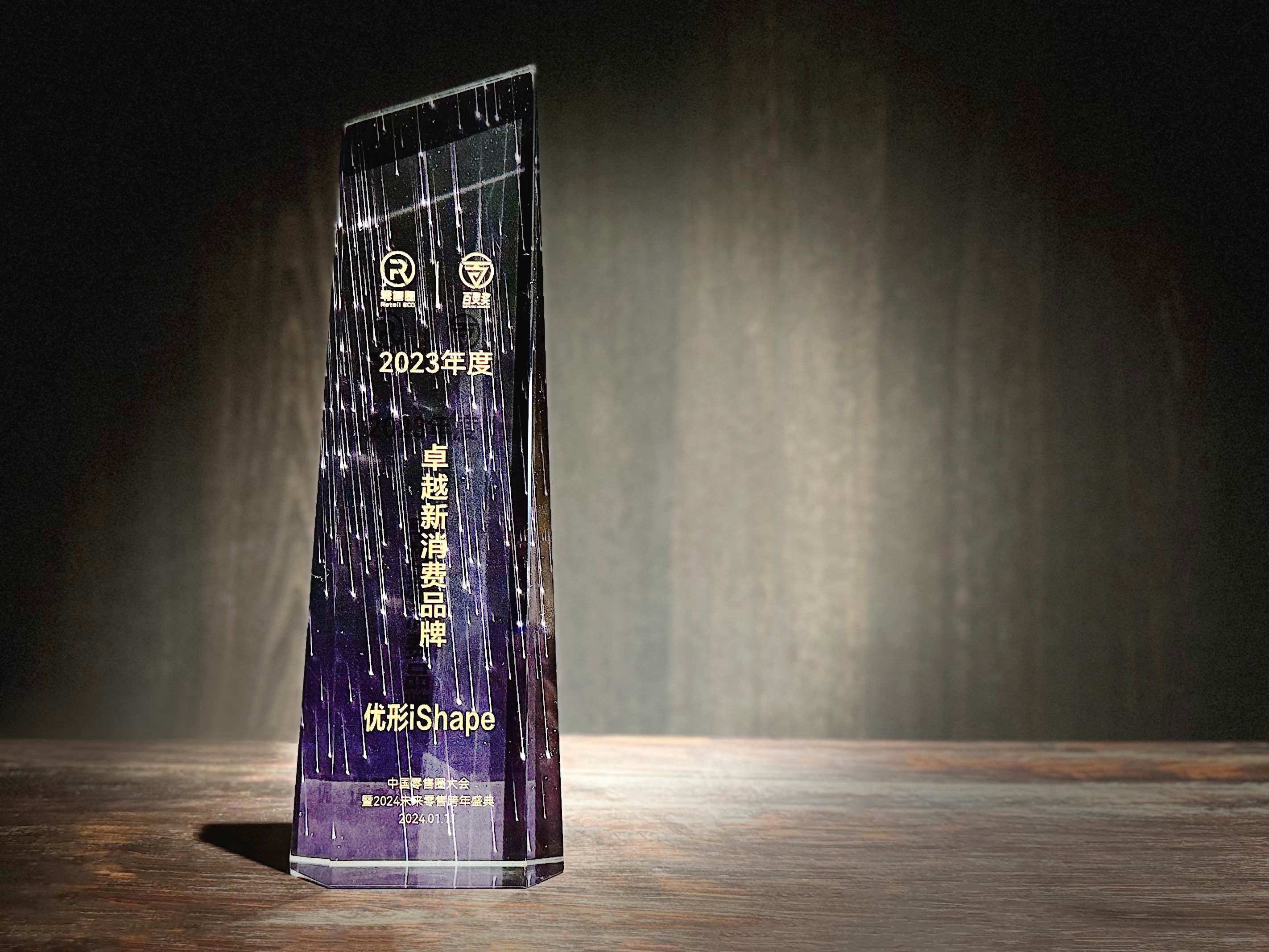 壹定发(中国集团)官方网站