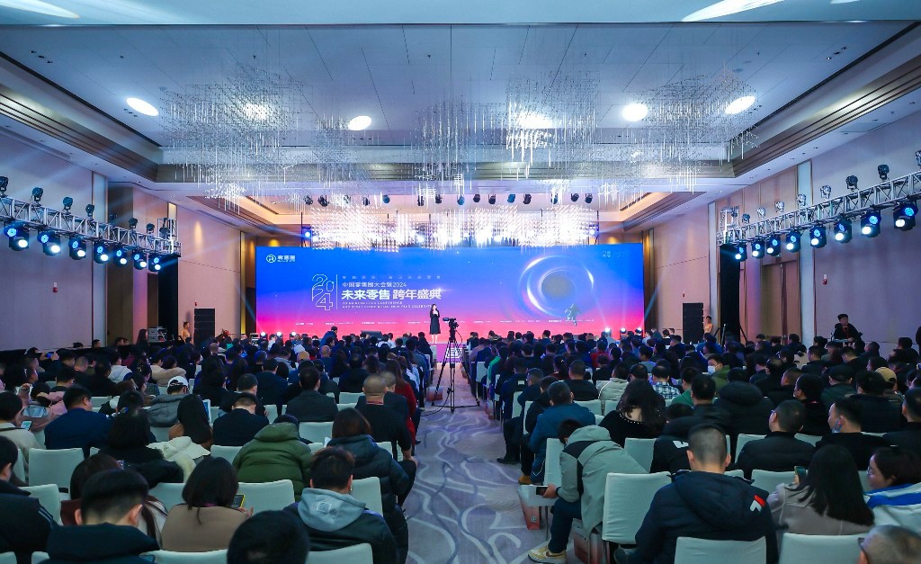 壹定发(中国集团)官方网站