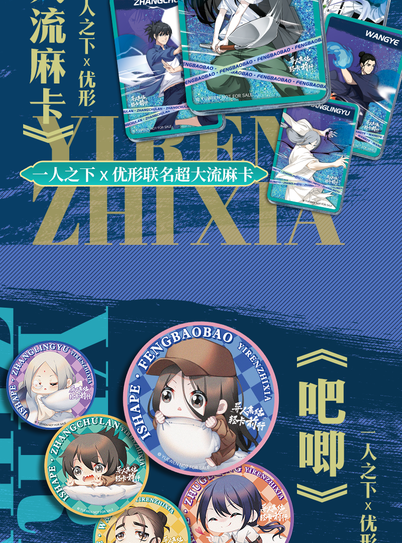 壹定发(中国集团)官方网站