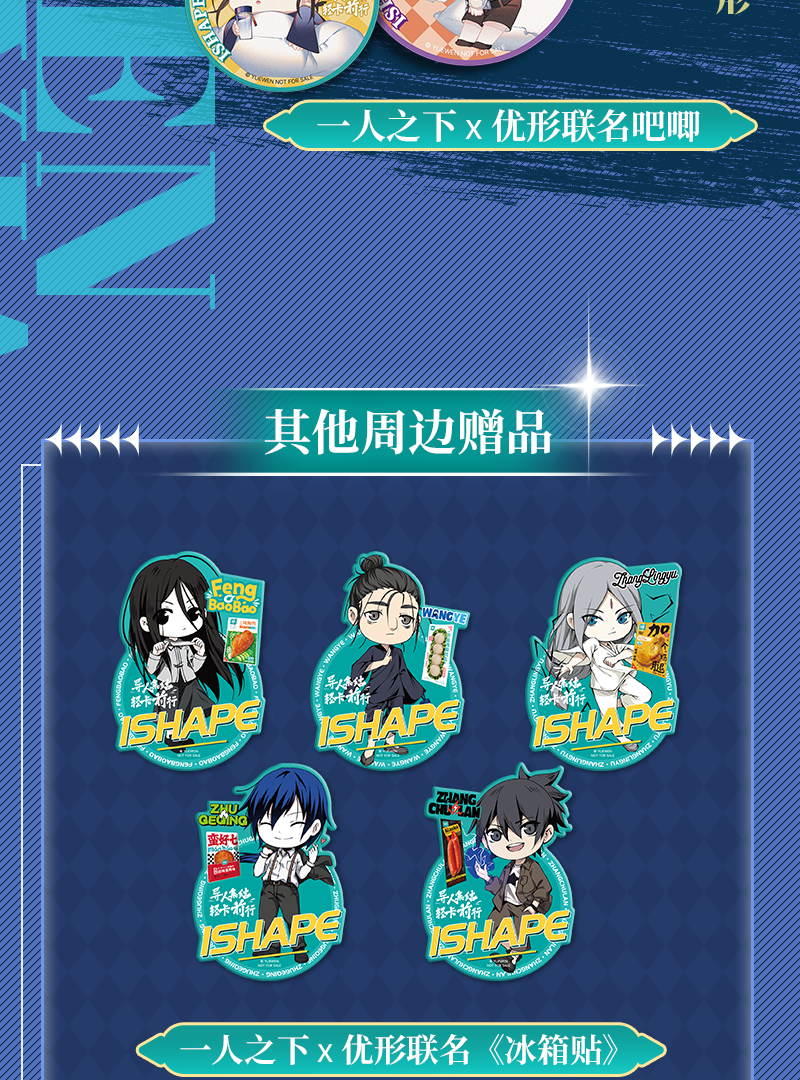 壹定发(中国集团)官方网站