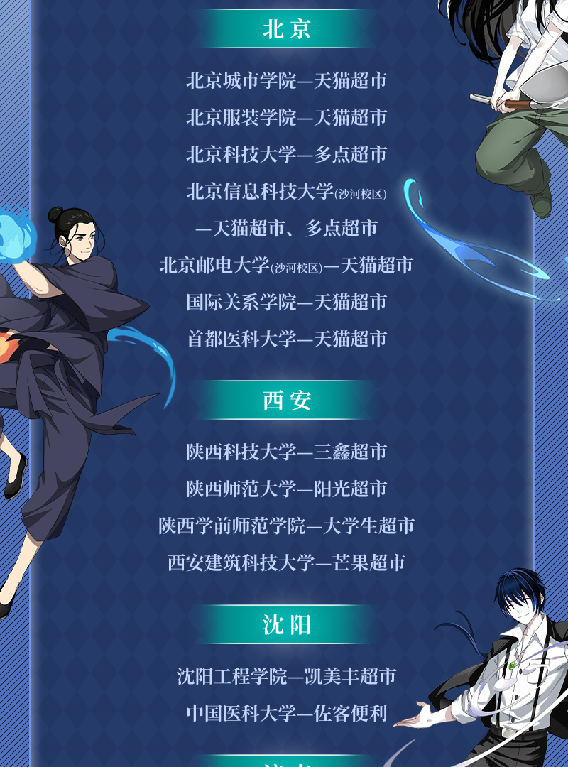 壹定发(中国集团)官方网站