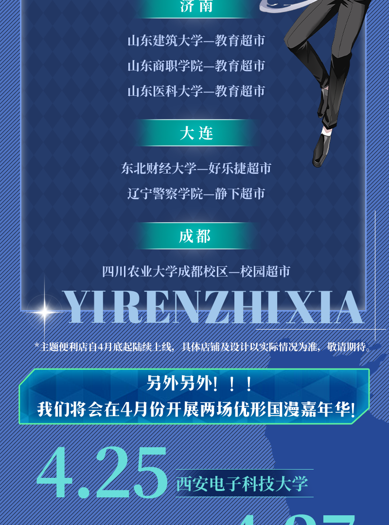 壹定发(中国集团)官方网站