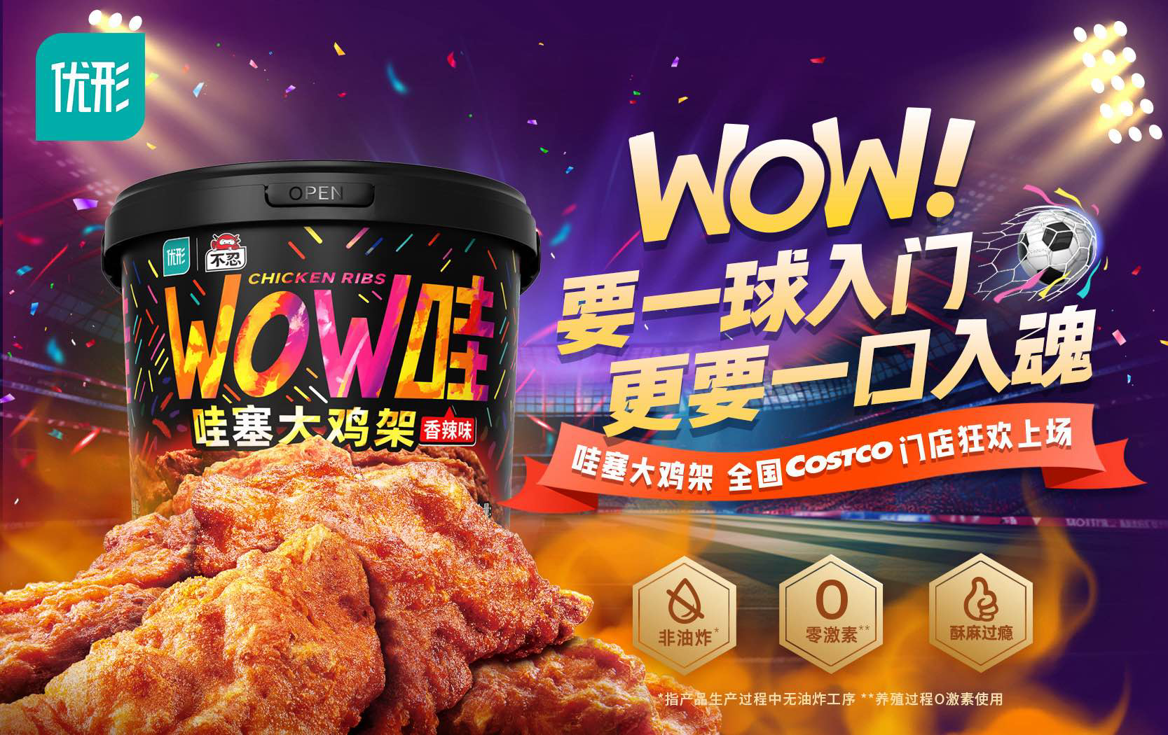 壹定发(中国集团)官方网站