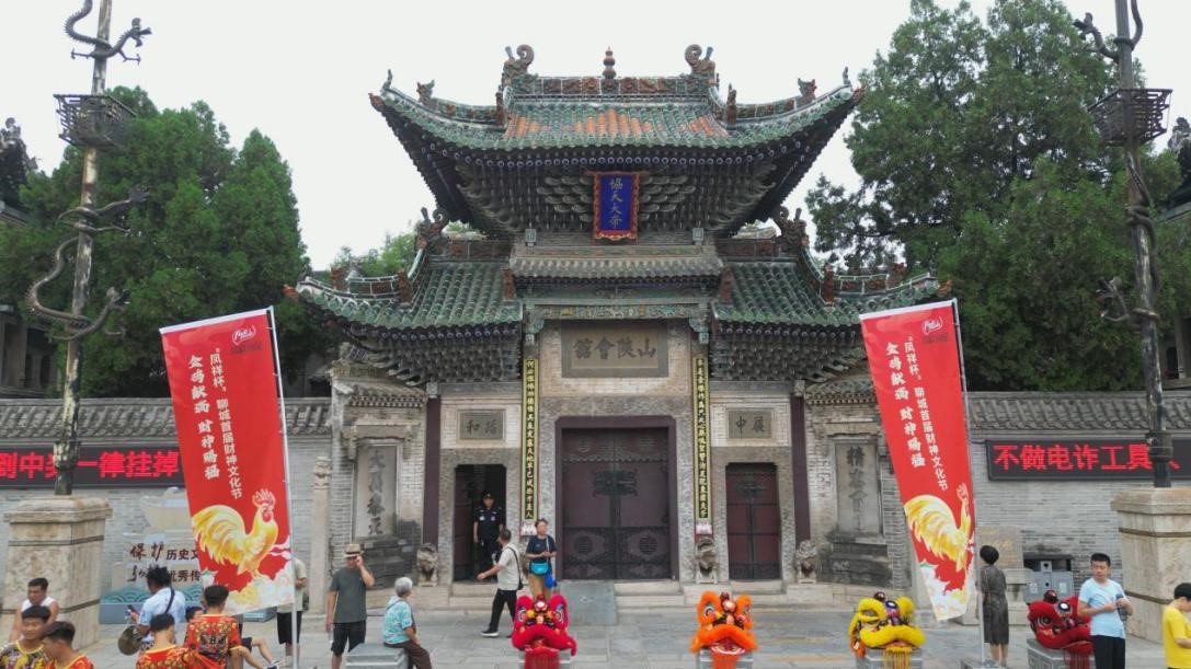 壹定发(中国集团)官方网站